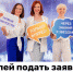 Дорогие ракитянцы! У вас есть уникальная возможность развить свою бизнес-идею с помощью программы проекта «Новые возможности 6.0»!. - Ракитянский район