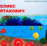 Объявления НИУ «БелГУ» «фрактальная палитра» - БелГУ