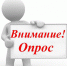 Уважаемые подписчики - БелЗдрав