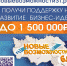 проект Губернатора "Новые Возможности" - Белгородский ГАУ