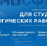 Всероссийский конкурс «Атмосфера» - Белгородский ГАУ