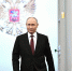 Вячеслав Гладков поздравил Президента России Владимира Путина с днём рождения - Мир Белогорья