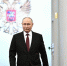 Вячеслав Гладков поздравил Президента РФ Владимира Путина с Днём Рождения - Belnovosti.Ru