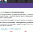 Первый день тренингов предпринимательских компетенций! - Белгородский ГАУ