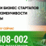 Бесплатное обучение от Высшей школы управления НИУ «БелГУ» - Торгово-промышленная палата