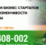 Приглашаем на бесплатное обучение от Высшей школы управления НИУ «БелГУ» - Мир Белогорья
