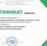 Представители кафедры финансов и таможенных доходов продолжают участвовать в программе «Финансовый навигатор» - БУКЭП