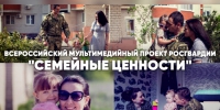 В преддверии Дня отца сотрудник Росгвардии из Белгородской области поделился секретами воспитания пятерых сыновей - Росгвардия