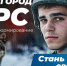 Белгородцы могут присоединиться к добровольческому отряду «БАРС» - Belnovosti.Ru