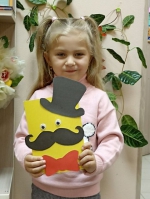 День отца