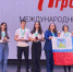 Школьники и студенты из Белгородской области – участники Международного суперфинала АгроНТРИ - Сетевое издание Знамя 31