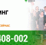 От новичка до маркетингового гуру - Мир Белогорья