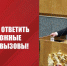 Г.А. Зюганов: Нужно уметь ответить на самые сложные проблемы и вызовы! - КПРФ