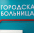 В Белгородском районе при атаке беспилотника ранило мужчину - БелПресса