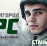 Белгородцы могут присоединиться к добровольческому отряду «БАРС» - Belnovosti.Ru