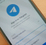 В Telegram появилась новая схема мошенничества - Vbelgorode.Com