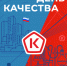 Международный форум «Всемирный день качества — 2024» пройдет с 11 по 15 ноября - Белгородский ГАУ