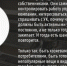 Горячая ситуация на Щорса - Fonar.Tv