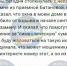 Мошенники вновь пытаются нажиться на пострадавших от обстрелов белгородцах - Мир Белогорья