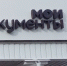Справку участника СВО можно получить в МФЦ - Vbelgorode.Com