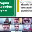 В БУКЭП провели День аспиранта - БУКЭП
