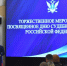 Посвящённое Дню судебного пристава торжественное мероприятие прошло в Белгороде - Сетевое издание Знамя 31