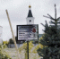 В белгородской школе №34 посадили дерево в память о её выпускнике и участнике СВО Алексее Бессарабенко - Belnovosti.Ru