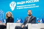 Белгородцы поучаствовали во Всероссийском форуме «Народы России» - Изображение