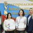 Студенты СПО БУКЭП – победители Международного и Всероссийского конкурсов по интеллектуальной собственности - БУКЭП