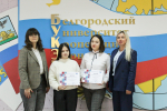 Студенты СПО БУКЭП – победители Международного и Всероссийского конкурсов по интеллектуальной собственности