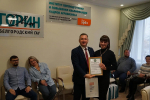 Вручение дипломов о профессиональной переподготовке!