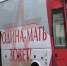Мобильный пункт информирования о военной службе по контракту прибыл в Алексеевку - Мир Белогорья