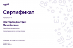 Стать добровольцем просто!