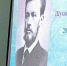Славные имена земли Белгородской - ЦБС г. Белгорода