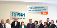 Начальник управления ветеринарии принял участие в заседании Учёного Совета ИПКА - Управление ветеринарии