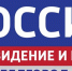 Репортаж ГТРК «Белгород» об открытии обновленного памятника марьевским комсомольцам - КПРФ