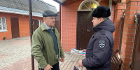 JPG Файл - УМВД Белгородской области