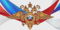 Депутат Белгородского городского Совета от ЛДПР Евгений Дремов: С Днем полиции - ЛДПР