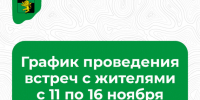 Уважаемые жители Белгородского района!. - Администрация Белгородского района