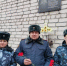 Сотрудники СИЗО-2 УФСИН России по Белгородской области почтили память коллеги - УФСИН