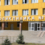 В следующем году поликлинику №7 Белгорода закроют на ремонт - Мир Белогорья