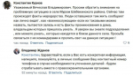 Жители белгородского приграничья вновь пожаловались на случаи мародёрства