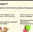 Кафедра финансов и таможенных доходов продолжает организовывать  участие студентов в программе «Финансовый навигатор» - БУКЭП
