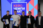 Ученики белгородского лицея №32 победили в региональном кейс-чемпионате по бизнесу и экономике НИУ ВШЭ