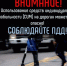 ГИБДД напоминает правила использования средств индивидуальной мобильности. - Ракитянский район