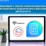 Росреестр информирует о запуске новой интерактивной формы для получения лицензии на геодезическую и картографическую деятельность. - Ракитянский район