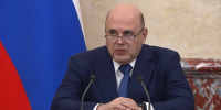 Правительство РФ направит 3,5 млрд рублей на помощь жителям Белгородской области - Мир Белогорья