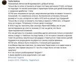 Родители белгородских детей с диабетом попросили властей не закупать «экспериментальные» датчики глюкозы