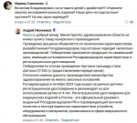 Родители белгородских детей с диабетом попросили властей не закупать «экспериментальные» датчики глюкозы