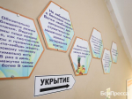 Какие меры безопасности предприняли в школе в Ближней Игуменке - Изображение 1